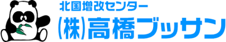 住宅リフォーム会社の営業事務