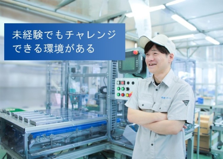 オーダーメイド専用機の機械設計