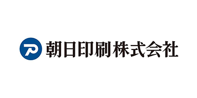 朝日印刷株式会社