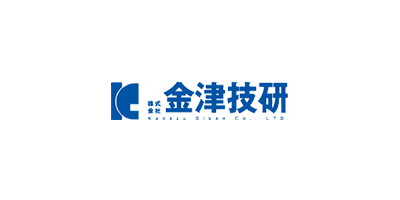 株式会社金津技研