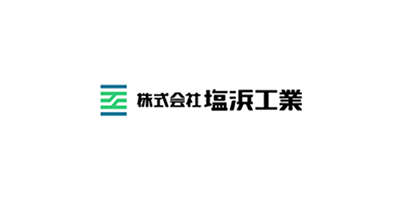 株式会社 塩浜工業