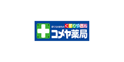 株式会社コメヤ薬局